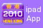 Hong Kong Yearbook 2010 ipad App
