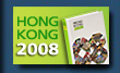 Hong Kong Yearbook 2008